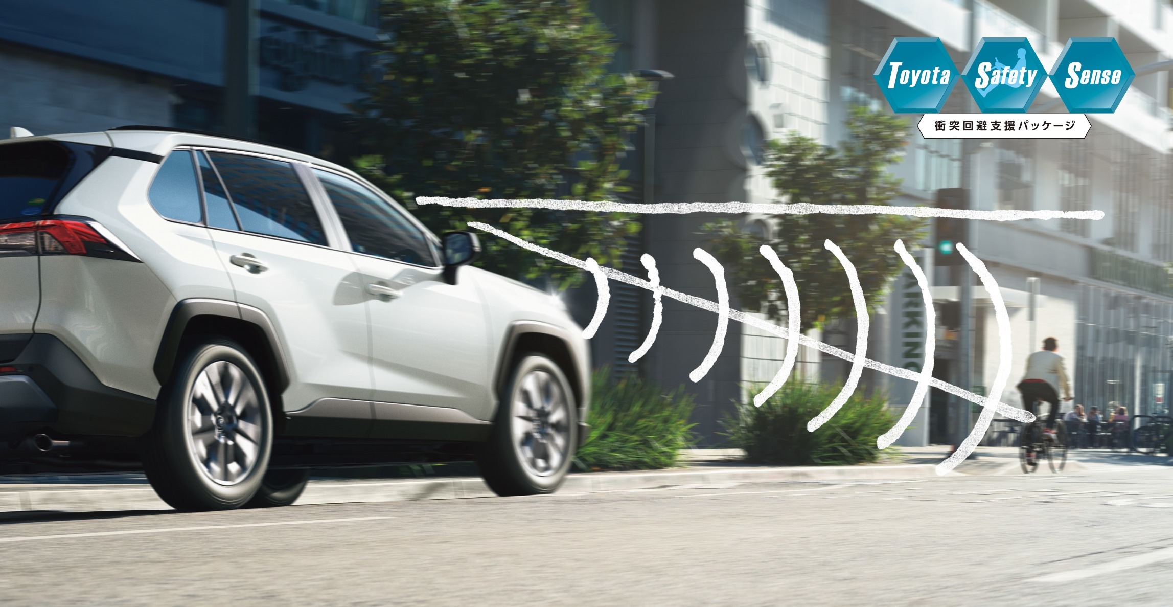 rav4_safety_img16