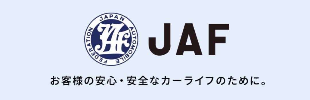 JAF