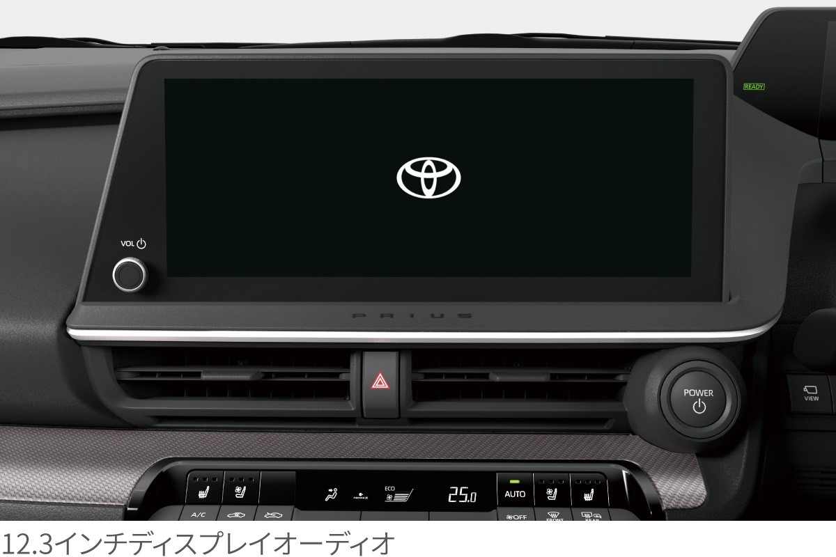 プリウス | 特長 | トヨタカローラ愛媛