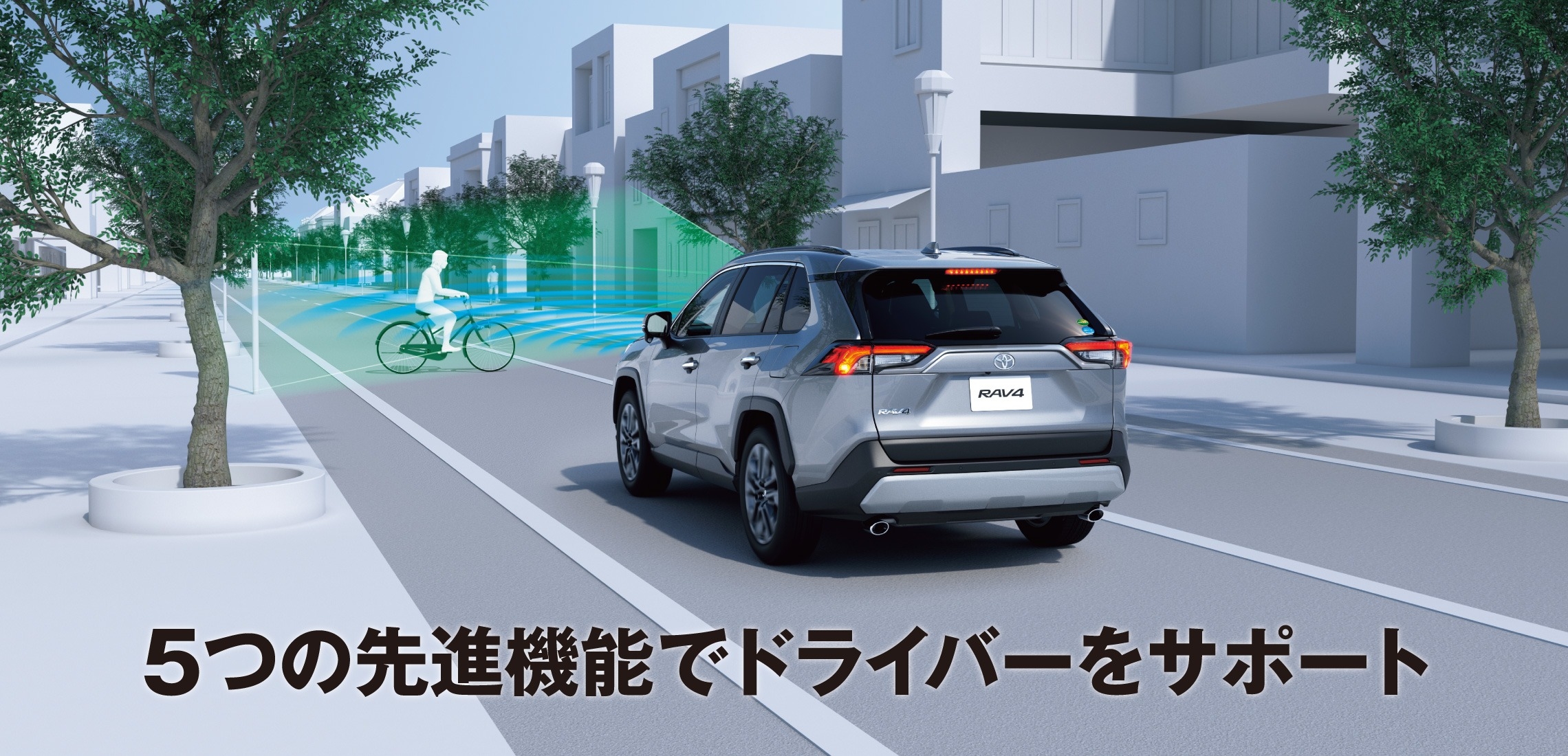 RAV4⑮