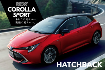 corolla_hatchback_hp_420_280