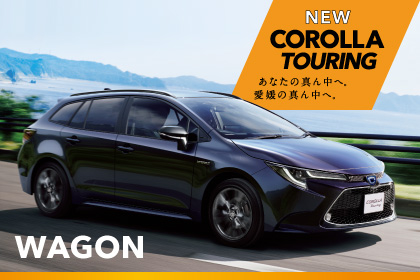 corolla_wagon_hp_420_280
