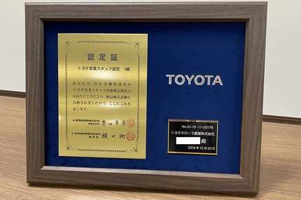 HP用写真