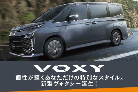 トヨタカローラ愛媛