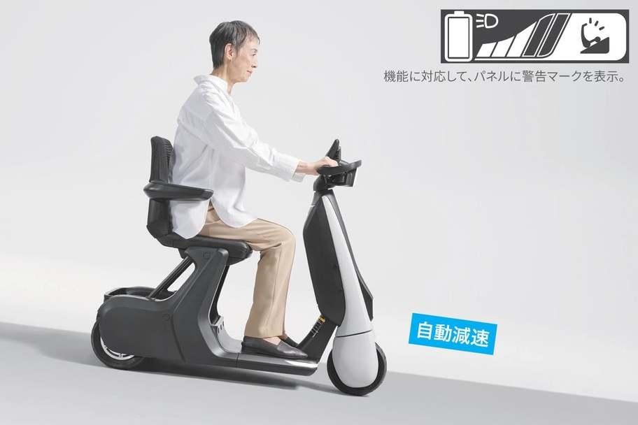 【モデル入り素材】C+walk S “Safety support”