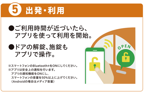 a4_carshare_ura