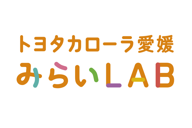 みらいＬＡＢ