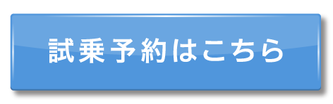 イメージ：詳しくはこちら