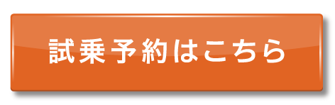 イメージ：詳しくはこちら