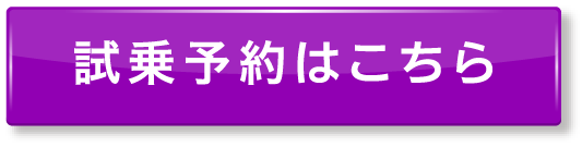 イメージ：詳しくはこちら